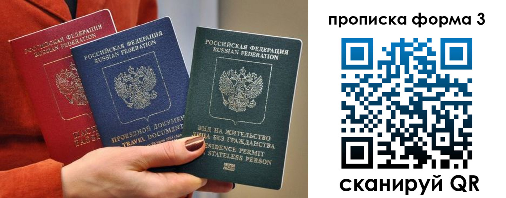 прописка для работы в Нижних Сергах