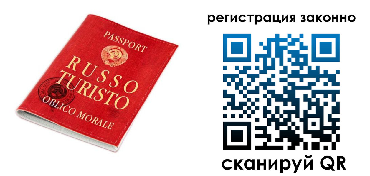 временная регистрация недорого в Нижних Сергах