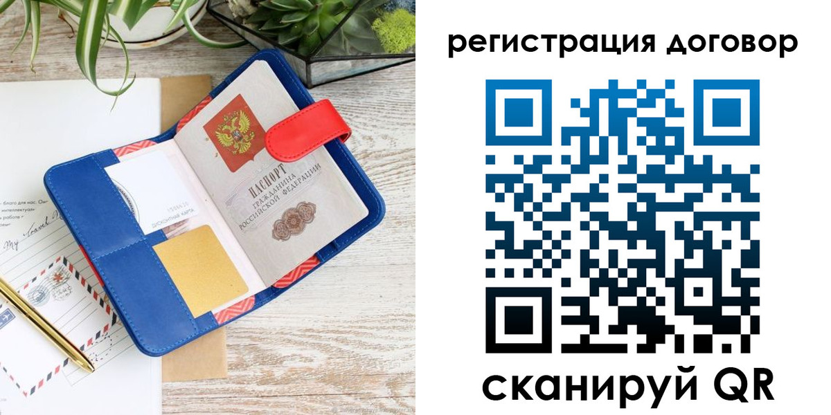 миграционный учет в Нижних Сергах