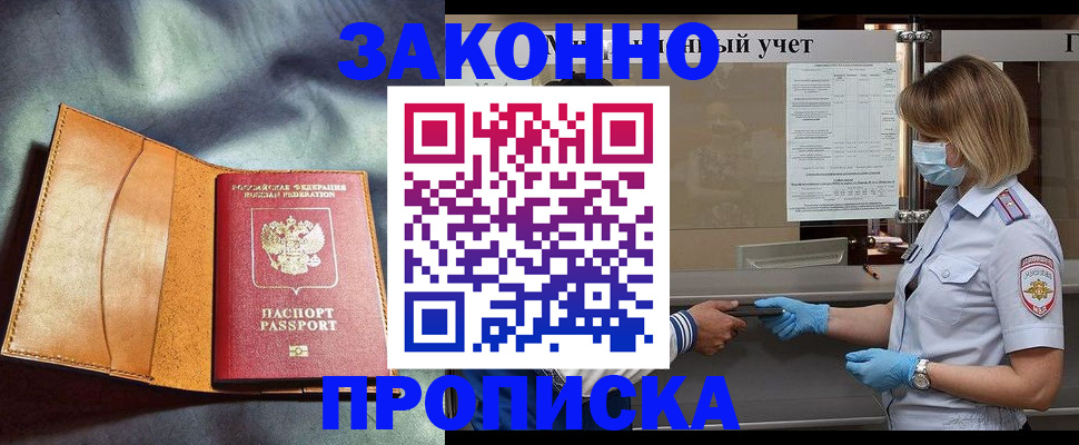 регистрация для школы в Нижних Сергах