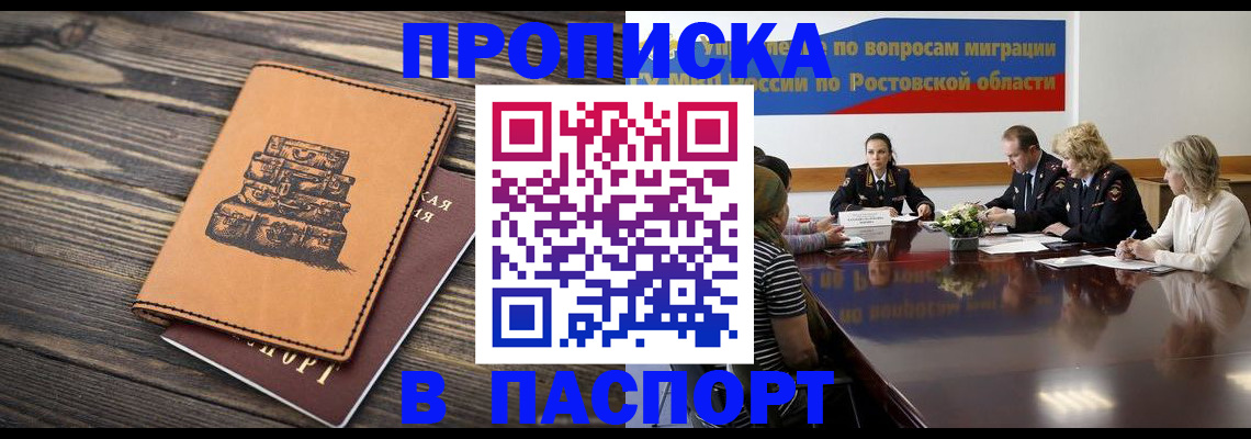 прописка для военкомата в Нижних Сергах